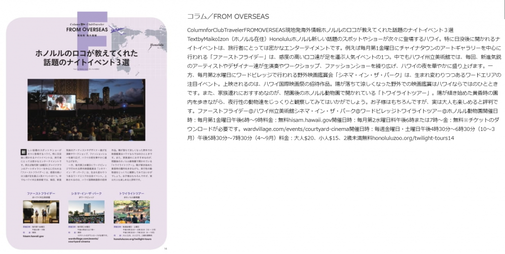 デジタルメディアならではの便利機能が満載