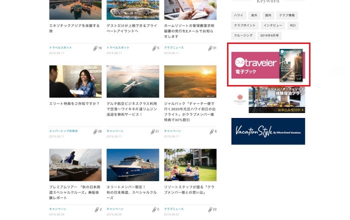 使い方はとっても簡単! いますぐアクセスを