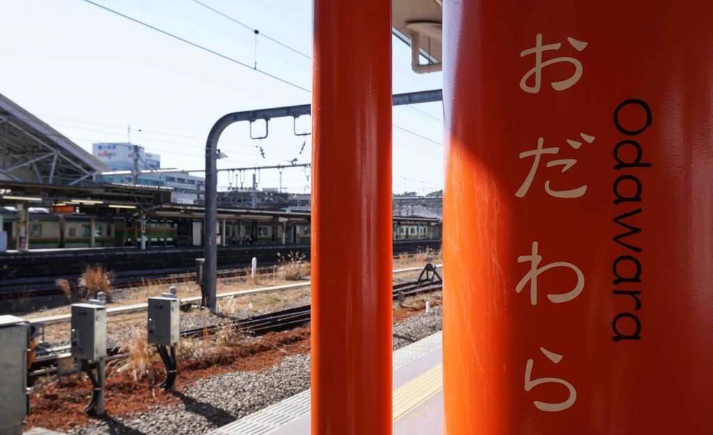 Odawara, Kanagawa / Japan - March 3 2016: Odawara Station name sign written on a red pillar on the platform for Hakone area.