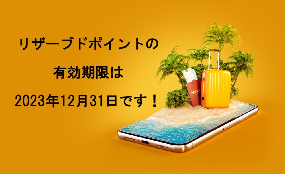 Unusual 3d illustration of a tropical island with palm trees, suitcase and passport on a smartphone screen. Travel and vacation concept
