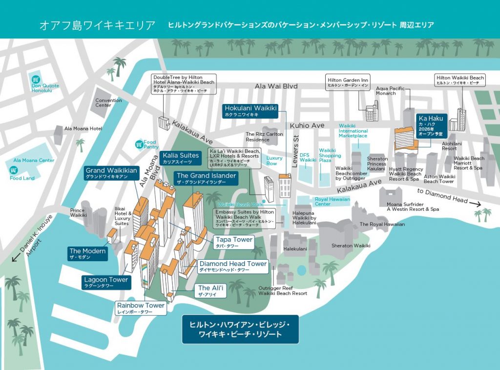 保存版】ご自身のスタイルで選ぶ、オアフ島のリゾート | Club Traveler 