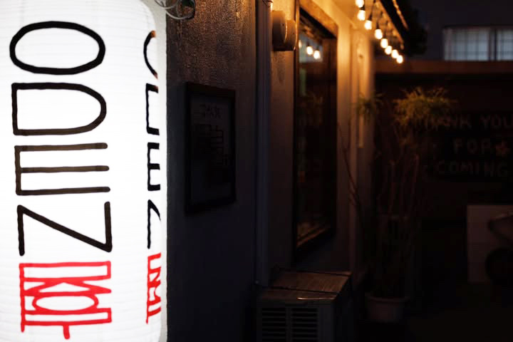 沖縄ならではの“てびち”入りおでん