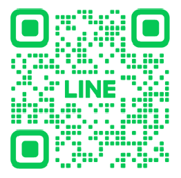 LINEでのご相談も可能です
