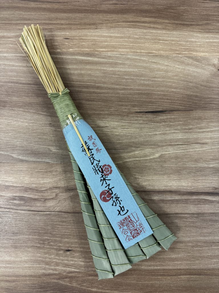 祇園祭山鉾連合会の粽