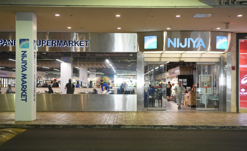 アラモアナセンターの1階に位置