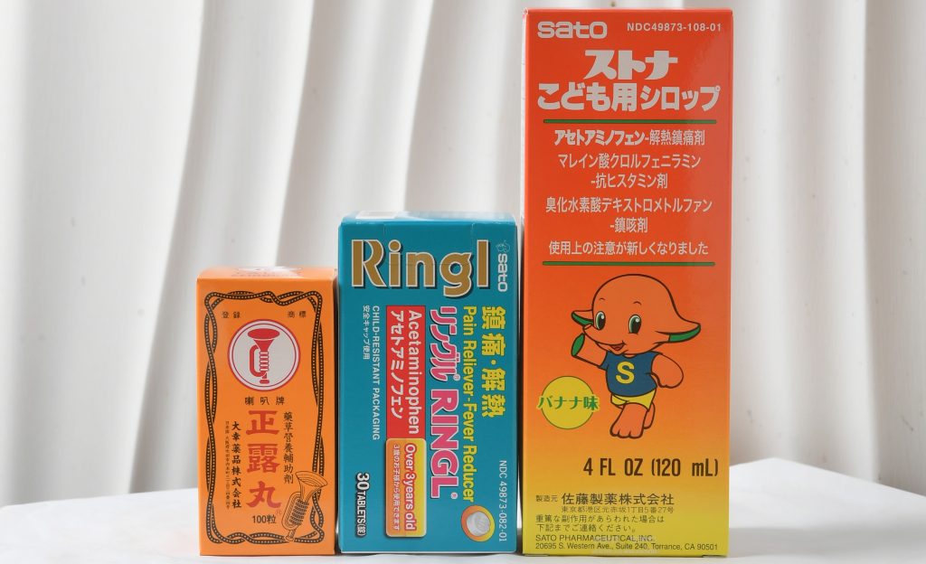 お子様向けの薬も扱っています