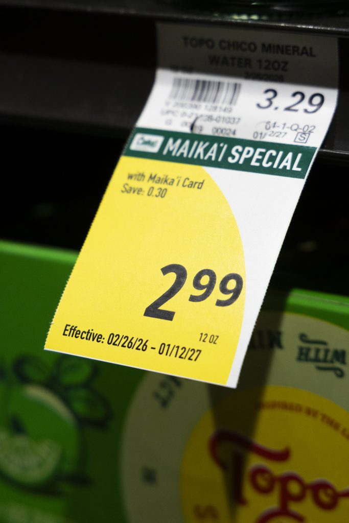 “マイカイスペシャル”の値札に注目